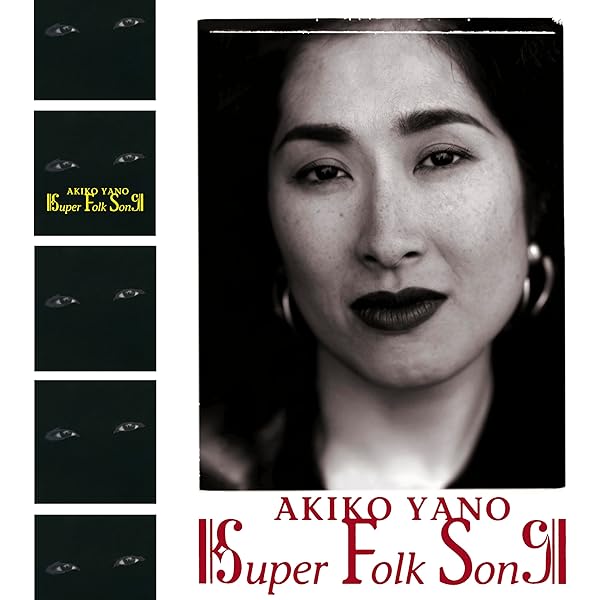 矢野顕子　AKIKO YANO アルバム Amazon.co.jp: akiko - 矢野顕子: ミュージック